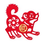 Chien de textile non tissé comme symbole de la nouvelle année chinoise du chien 2018 photo libre de droits Chien de textile non tissé comme symbole de la nouvelle année chinoise du chien 2018 photo libre de droits