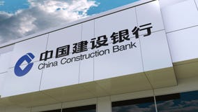 China Construction Bank-embleem op de moderne de bouwvoorgevel Het redactie 3D teruggeven royalty-vrije illustratie China Construction Bank-embleem op de moderne de bouwvoorgevel Het redactie 3D teruggeven royalty-vrije illustratie