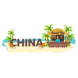 China. Travel. Palm, drink, summer, lounge chair, tropical. royalty free illustration China. Travel. Palm, drink, summer, lounge chair, tropical. royalty free illustration