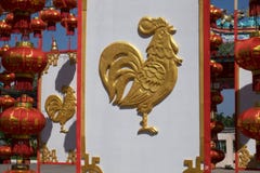 Chinees Nieuwjaar 2017 Stock Foto Chinees Nieuwjaar 2017 Stock Foto