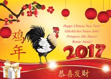 Chinees Nieuwjaar 2017, voor het drukken geschikte groetkaart Stock Afbeeldingen Chinees Nieuwjaar 2017, voor het drukken geschikte groetkaart Stock Afbeeldingen