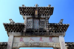 Chinese Ancient Dragon Mother Temple, Longmu Temple Stock Image