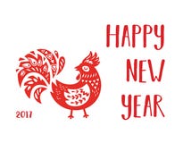 Chinese calendar rooster year. Vector illustration. Happy New Year. Chinese zodiac rooster card. Red paper cut rooster zodiac symbol vector illustration Chinese calendar rooster year. Vector illustration. Happy New Year. Chinese zodiac rooster card. Red paper cut rooster zodiac symbol vector illustration