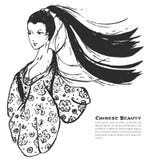 Chinese calligraphic Royalty Free Stock Image Chinese calligraphic Royalty Free Stock Image