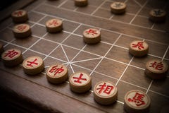 Chinese Chess Stock Photo Chinese Chess Stock Photo