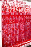 Chinese Fortune teller royalty free stock photos Chinese Fortune teller royalty free stock photos