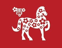 2014 Chinese Horse Paper Cut on Red Background. 2014 Chinese Lunar New Year of the Horse Silhouette with Cherry Blossom Flower Motif and Horse Text Symbol Paper royalty free illustration 2014 Chinese Horse Paper Cut on Red Background. 2014 Chinese Lunar New Year of the Horse Silhouette with Cherry Blossom Flower Motif and Horse Text Symbol Paper royalty free illustration