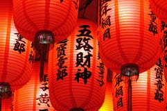 Chinese Lanterns Royalty Free Stock Images