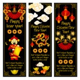 Chinese Lunar New Year greeting banner design. Chinese New Year banner set. Dancing dragon, god of wealth and folding fan greeting card, decorated by spring stock illustration Chinese Lunar New Year greeting banner design. Chinese New Year banner set. Dancing dragon, god of wealth and folding fan greeting card, decorated by spring stock illustration