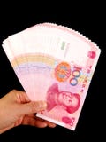 Chinese Money Stock Photography