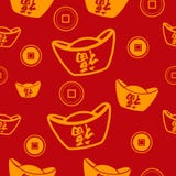 Chinese Naadloze het Patroonachtergrond van het Nieuwjaarbehang stock illustratie Chinese Naadloze het Patroonachtergrond van het Nieuwjaarbehang stock illustratie