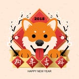 Chinese new year art stock illustration Chinese new year art stock illustration