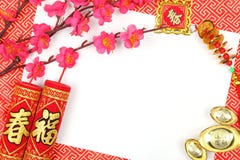 Chinese New Year Decoration. With Copy Space.Characters on Firecrackers and gold ingots Symbolizes Luck Chinese New Year Decoration. With Copy Space.Characters on Firecrackers and gold ingots Symbolizes Luck