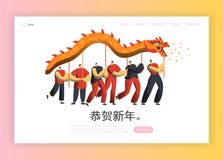 Chinese New Year Dragon Dance Landing Page. Asia Lunar Holiday People Character at Festive Party Calligraphy Banner. Concept for Website or Web Page. Flat royalty free illustration Chinese New Year Dragon Dance Landing Page. Asia Lunar Holiday People Character at Festive Party Calligraphy Banner. Concept for Website or Web Page. Flat royalty free illustration