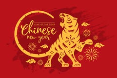 Chinese new year 2022 - gold the tiger zodiac raised its front leg and roared, The tail is rolled in a circle on abstract red ink. Brush background vector