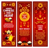 Chinese New Year greeting banner with red lantern. Chinese New Year greeting banner with oriental lantern. God of prosperity and wealth with golden coin, pagoda royalty free illustration Chinese New Year greeting banner with red lantern. Chinese New Year greeting banner with oriental lantern. God of prosperity and wealth with golden coin, pagoda royalty free illustration