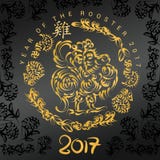 Chinese New Year Greeting Card. An abstract Chinese New Year Illustration. The Chinese Calligraphy translates to Rooster royalty free illustration Chinese New Year Greeting Card. An abstract Chinese New Year Illustration. The Chinese Calligraphy translates to Rooster royalty free illustration