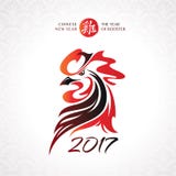 Chinese new year greeting card with rooster. Vector illustration Chinese new year greeting card with rooster. Vector illustration