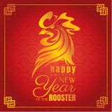 Chinese new year greeting card with rooster. Vector illustration royalty free illustration Chinese new year greeting card with rooster. Vector illustration royalty free illustration