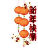 Chinese new year lanterns with firecrackers. A group of Chinese new year lanterns on a calligraphy background vector illustration Chinese new year lanterns with firecrackers. A group of Chinese new year lanterns on a calligraphy background vector illustration