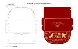 Chinese New Year red envelope flat icon. Vector illustration. Red packet with gold dog and lanterns. royalty free illustration Chinese New Year red envelope flat icon. Vector illustration. Red packet with gold dog and lanterns. royalty free illustration