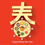 Chinese New Year Vector Design. Chinese New Year Reunion Dinner Vector Design Chinese New Year Vector Design. Chinese New Year Reunion Dinner Vector Design