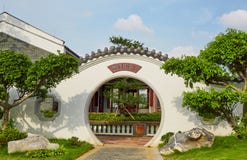 Chinese round gate in backyard landscaping garden royalty free stock images Chinese round gate in backyard landscaping garden royalty free stock images