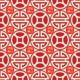 Chinese traditionele gunstige naadloze achtergrond Royalty-vrije Stock Afbeelding Chinese traditionele gunstige naadloze achtergrond Royalty-vrije Stock Afbeelding