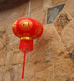Chinese Traditonal Lantern Stock Photography