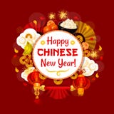 Chinese vector de groetkaart van Nieuwjaarsymbolen Stock Fotografie Chinese vector de groetkaart van Nieuwjaarsymbolen Stock Fotografie