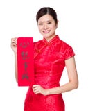 Chinese woman hold with Fai Chun, phrase meaning is dreams come royalty free stock image Chinese woman hold with Fai Chun, phrase meaning is dreams come royalty free stock image