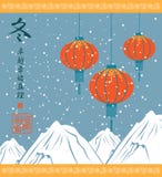 Chinesische Laternen auf Bergspitzen lizenzfreie abbildung Chinesische Laternen auf Bergspitzen lizenzfreie abbildung