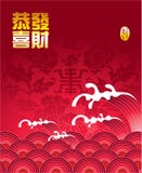 Chinesischer neues Jahr-Hintergrund Chinesischer neues Jahr-Hintergrund
