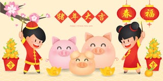 2019 Chinesisches Neujahrsfest, Jahr des Schwein-Vektors mit den netten Kindern, die Spaß in den Wunderkerzen haben stockbilder 2019 Chinesisches Neujahrsfest, Jahr des Schwein-Vektors mit den netten Kindern, die Spaß in den Wunderkerzen haben stockbilder