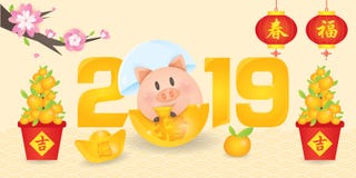 2019 Chinesisches Neujahrsfest, Jahr des Schwein-Vektors mit nettem piggy mit Goldbarren, Tangerine, Laternendistichon und Blüten lizenzfreies stockbild 2019 Chinesisches Neujahrsfest, Jahr des Schwein-Vektors mit nettem piggy mit Goldbarren, Tangerine, Laternendistichon und Blüten lizenzfreies stockbild