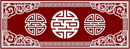chiński projekta elementów Oriental set ilustracja wektor chiński projekta elementów Oriental set ilustracja wektor