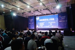 Ciencia de Shenzhen y conferencia de la innovación de la tecnología Ciencia de Shenzhen y conferencia de la innovación de la tecnología