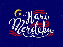 Citazione calligrafica di festa dell'indipendenza della Malesia royalty illustrazione gratis Citazione calligrafica di festa dell'indipendenza della Malesia royalty illustrazione gratis
