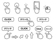 Click icon set stock illustration Click icon set stock illustration