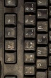 Close-up of vintage pc computer keyboard Royalty Free Stock Photography Close-up of vintage pc computer keyboard Royalty Free Stock Photography