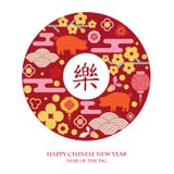 Composition for Chinese new year. stock illustration Composition for Chinese new year. stock illustration