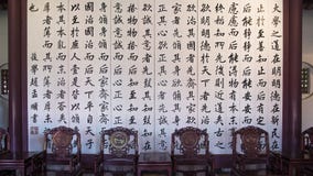 Confucius świątynia Tainan fotografia royalty free Confucius świątynia Tainan fotografia royalty free