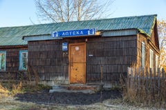 Costruzione di legno della farmacia in Kozyriewsk sulla penisola di Kamchatka in Russia immagini stock libere da diritti Costruzione di legno della farmacia in Kozyriewsk sulla penisola di Kamchatka in Russia immagini stock libere da diritti