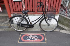 Czarny bicykl parkujący na parking zakazie podpisuje wewnątrz Osaka, Japonia obraz royalty free Czarny bicykl parkujący na parking zakazie podpisuje wewnątrz Osaka, Japonia obraz royalty free