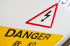 Danger Sign Stock Image Danger Sign Stock Image