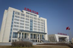 Datong internationell landport arkivbilder Datong internationell landport arkivbilder