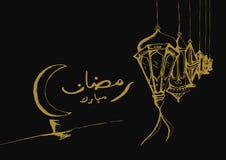 De Islamitische getrokken illustratie van Ramadan Mubarak hand royalty-vrije illustratie De Islamitische getrokken illustratie van Ramadan Mubarak hand royalty-vrije illustratie