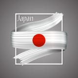 De Vlag van Japan Officiële nationale kleuren 3d realistische lint van Japan Golvend vector patriottisch de streepteken van de gl vector illustratie De Vlag van Japan Officiële nationale kleuren 3d realistische lint van Japan Golvend vector patriottisch de streepteken van de gl vector illustratie