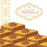 Dirigez l'illustration de la baklava avec un modèle traditionnel illustration libre de droits Dirigez l'illustration de la baklava avec un modèle traditionnel illustration libre de droits