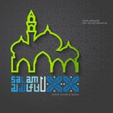 Diseño gráfico de Aidilfitri ilustración del vector Diseño gráfico de Aidilfitri ilustración del vector